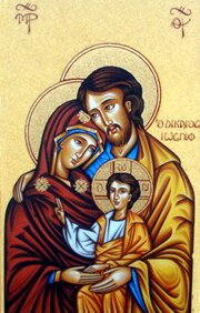 Ікона Пресвятої Родини